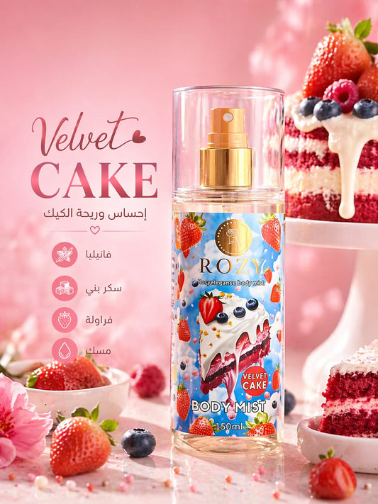 Velvet Cake Body Mist – 150 ml