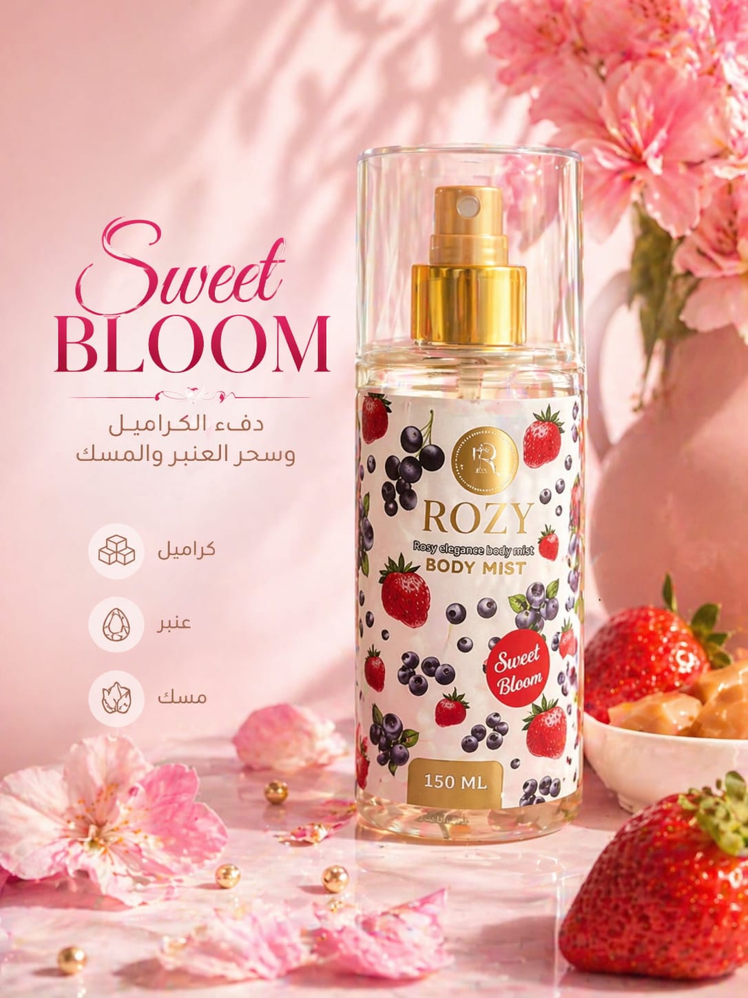 Sweet Bloom Body Mist – 150 ml