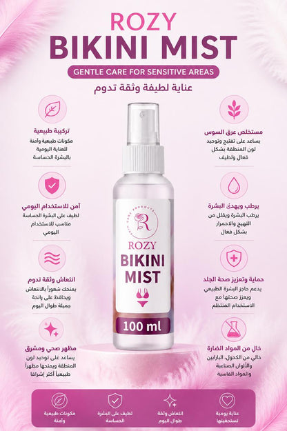 🌸 عطر أنثوي فاخر يدوم لساعات ويمنحك إحساسًا بالانتعاش والثقة طوال اليوم